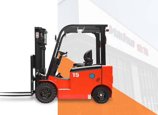 Forklift