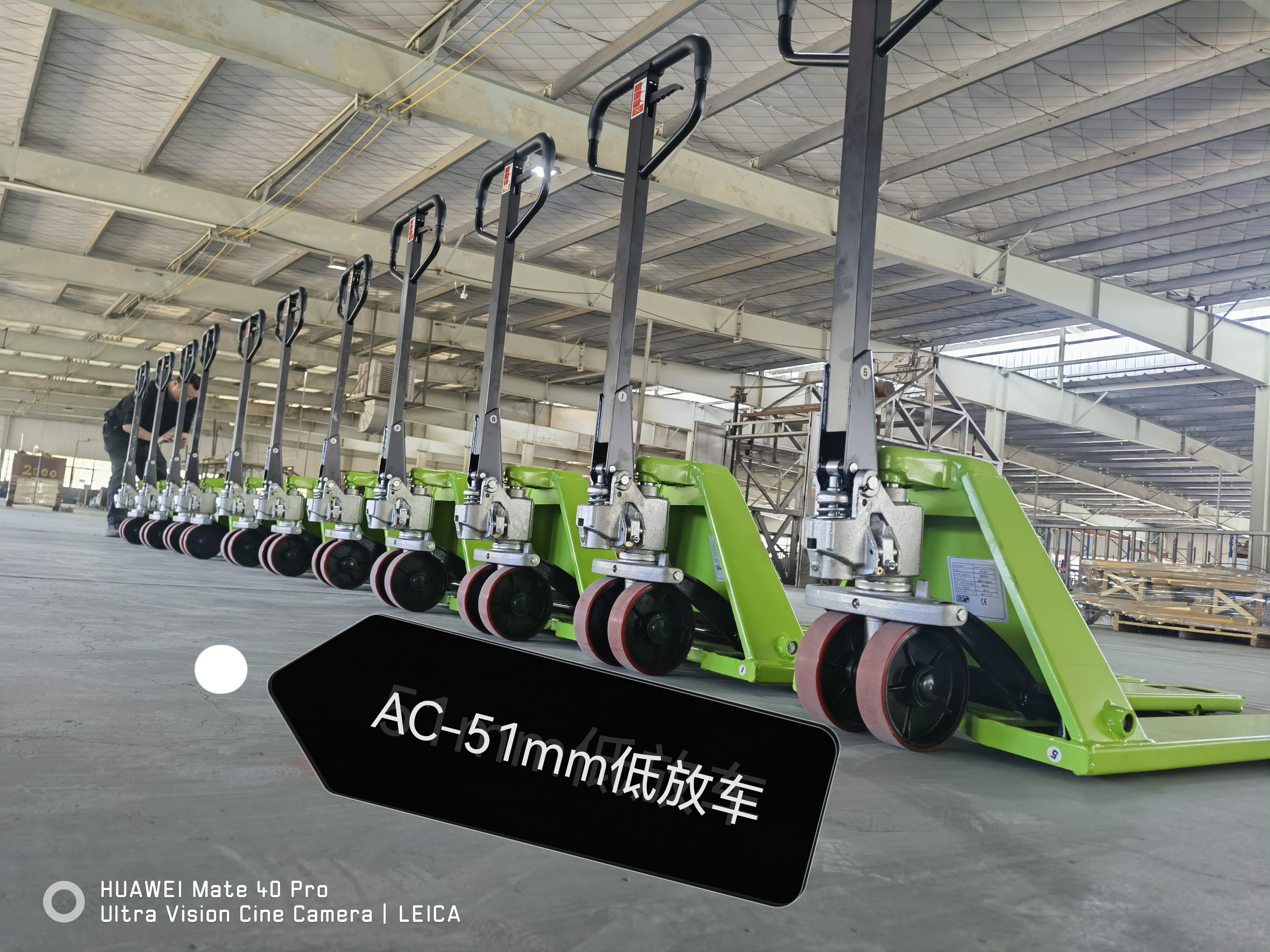 CBY-ACL 51mm Hot selling Low Profile Hand Pallet Truck factory price