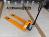 CBY-ACL35mm ultra low profile Hand Pallet Jack China supply 